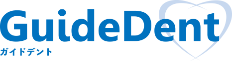 ガイドデント
